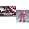 Figurka bandai gundam gunpla