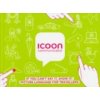 ICOON-communicator