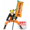 Banpresto Naruto Shippuden NARUTOP99 Uzumaki Naruto PVC Statue 11 cm