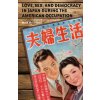 Love, Sex, and Democracy in Japan during the American Occupation (Mark McLelland)(Brožovaná)