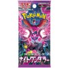Pokémon TCG: Scarlet & Violet 6a - Night Wanderer (Shrouded Fable) - Booster Pack (JP)