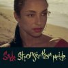 Sade Stronger Than Pride Vinyl LP