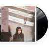 LP Hako Yamasaki: 綱渡り (Tsunawatari)