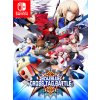 Arc System Works BlazBlue: Cross Tag Battle (SWITCH) Nintendo Key 10000156464004