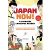 Japan Now! a Japanese Language Reader