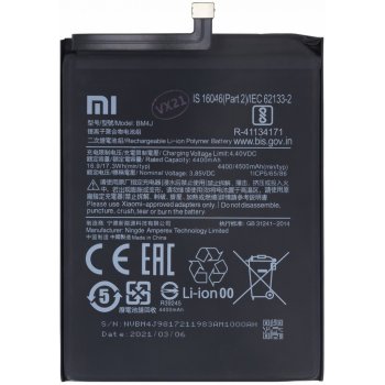 Xiaomi BM4J