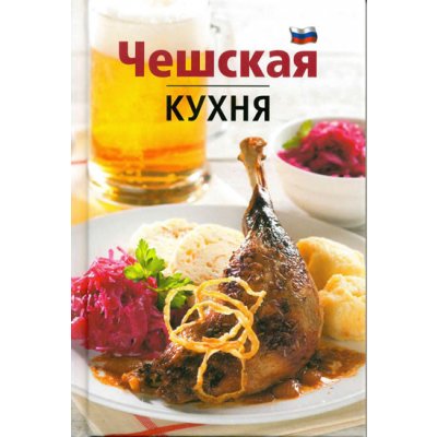 Česká kuchyně - rusky - Lea Filipová