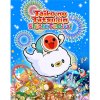 Taiko no Tatsujin Rhythm Festival | PC Steam