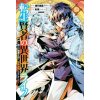 MY ISEKAI LIFE V13 (V13)(Brožovaná)