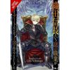 Mysterious Job Called Oda Nobunaga, Vol. 1 (Kisetsu Morita)(Brožovaná)