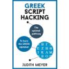 Greek Script Hacking (Judith Meyer)(Brožovaná)