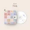 Choi Yu Ree: 746 - CD