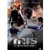 Iris: Spiknutí zla - DVD