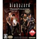 Resident Evil Origins Collection