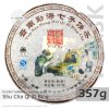 PU ERH Yunnan Shu Cha Qi Zi Bing (357g) – lisovaný koláč