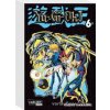 Yu-Gi-Oh! Massiv 6