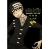 Soul Eater: The Perfect Edition 5