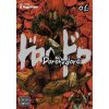 Dorohedoro, Volume 6 Hayashida Q. Paperback