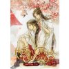 Heaven Official's Blessing: Tian Guan CI Fu Novel Vol. 5