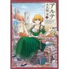 ARTE 1 (MANGA VO)