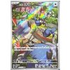 Nintendo Pokémon kusová japonská karta Rookidee 082/071 AR Clay Burst＆Snow Hazard