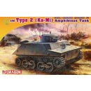 DRAGON Model Kit tank 7435IJN TYPE 2 Ka-Mi AMPHIBIOUS TANK COMBAT VERSION 34-7435 1:72