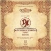 APE Games Trickerion Dahlgaard's Academy