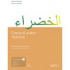 Corso di arabo tunisino. Manuale di comunicazione con grammatica ed esercizi (Olivier Durand,Maura Tarquini)(Brožovaná)