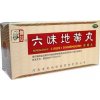 Henan Wanxi Pharmaceutical WBO1.9 liùwèi dìhuàng wàn zmes bylín guličky výživový doplnok 200 guľôčok