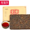 2015 Cihla Yunnan Menghai (250g) (2015 Yunnan Menghai puer Tea Brick)