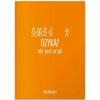 Herlitz kockovaný zošit A5 60 listov fyzika