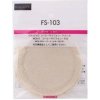 Hario FS-103