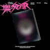 Stray Kids - Rock-Star / Roll Version [CD]