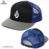 Volcom šiltovka Full Stone Cheese, ultramarine, one size