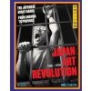 Japan Art Revolution - Amelie Ravalec