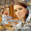MUDRIKOVA VLASTA - VIANOCE (1CD)