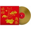 Blur: Magic Whip (Limited Coloured Gold Vinyl) - Vinyl (LP)