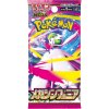 Pokémon TCG: Mega Symphonia Booster (Japan)