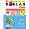 Korean For Everyone - Complete Self-Study Program (Bridge Education)(Brožovaná)