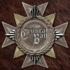 Crystal Ball - 2020 / 2CD / Digipack [2 CD]