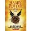 Harry Potter and the Cursed Child, Parts One and Two: The Official Playscript of the Original West End Production: The Official Script Book of the Ori (J. K. Rowling,Jack Thorne,John Tiffany)(Brožovan