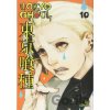 Tokyo Ghoul 10