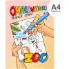 Omaľovánka A4 podľa čísiel - Zoo