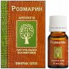 Farmakom Esenciálny olej Rozmarín - 10 ml -