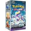 Pokémon Company International Pokémon Scarlet & Violet - Violet EX Booster Box - Korean