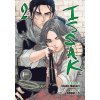 Issak Omnibus 2 (Vol. 3-4) (Double-S)(Brožovaná)