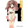 Sigh of Haruhi Suzumiya (light novel)