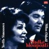 Simonová Yvetta/Chladil - Sladké hlouposti / To nejlepší 56-76 [2 CD]