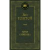 Anna Karenina / rusky
