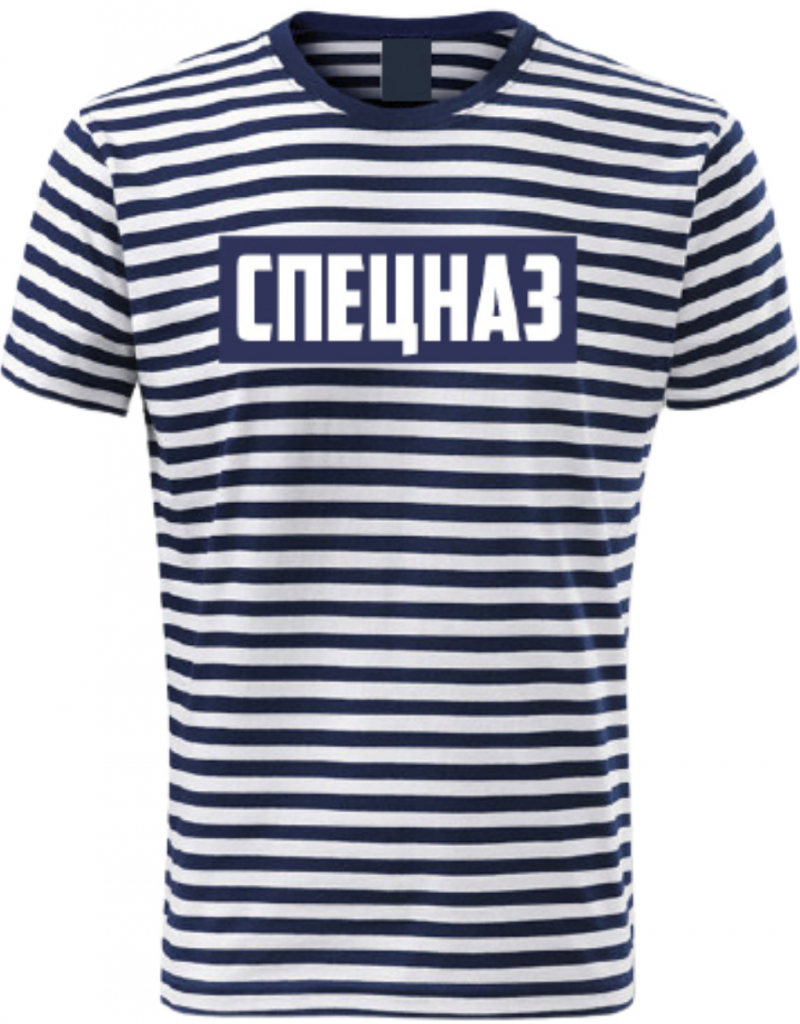 Tričko Specnaz Sailor od 17 € - Heureka.sk